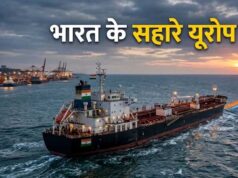 रूस-अमेरिका की पकड़ ढीली, भारत ने संभाली यूरोप की डीजल सप्लाई; जानें कैसे बना नया पावरहाउस
