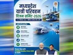 MP में यात्री परिवहन को मिलेगी नई दिशा, इंदौर में 11-12 सितंबर को जुटेंगे विशेषज्ञ