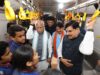 इंदौर मेट्रो ने पकड़ी रफ्तार, 2850 करोड़ के प्रोजेक्ट का शुभारंभ; 16 स्टेशनों से जुड़ेगा शहर