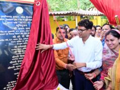 कोड़ातराई को मिली बड़ी सौगात, 1.21 करोड़ रुपये से बनेगा पीएम स्कूल भवन; मंत्री ओपी चौधरी ने किया भूमिपूजन