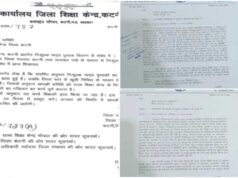सरकारी स्कूलों में पुस्तक परिवहन का मामला गरमाया, तीन दिन के अल्टीमेटम के बावजूद अब तक कार्रवाई लंबित