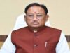आज रायगढ़ जाएंगे CM साय, आयुर्वेद सम्मेलन में करेंगे शिरकत