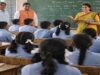 छत्तीसगढ़ में गेस्ट टीचर्स के लिए खुशखबरी, 6 माह का मानदेय जारी
