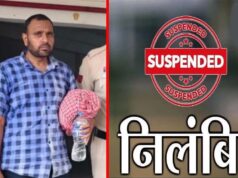 आरोपी सहायक शिक्षक गिरफ्तार, विभाग ने किया सस्पेंड