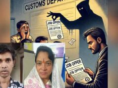 CG में नौकरी के नाम पर ठगी का खुलासा, महिला समेत दो आरोपी पकड़े गए