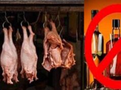 Janmashtami पर CG में शराब और मांस की दुकानें रहेंगी बंद, ‘नो नॉन-वेज डे’ लागू