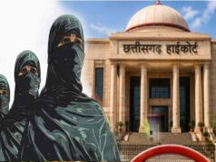 CG हाईकोर्ट का बड़ा फैसला, निजी धार्मिक संस्था के आदेश से नहीं बदल सकता वैवाहिक दर्जा