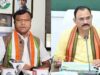 स्वास्थ्य व्यवस्था पर घमासान, मंत्री ने दीपक बैज को अस्पताल चलने का न्योता दिया