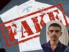 CISF भर्ती में फर्जीवाड़े का खुलासा, जाली दस्तावेजों के साथ आरोपी गिरफ्तार