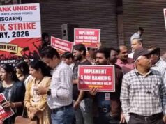 5 डे बैंकिंग वर्किंग वीक की मांग को लेकर बैंक कर्मचारी हड़ताल पर, कामकाज प्रभावित