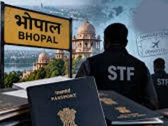 भोपाल-डबरा फर्जी पासपोर्ट मामले में STF की कार्रवाई तेज, 15 अफसर-पुलिसकर्मियों पर टिकी नजर