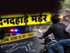 चलती बाइक पर दोस्त ने युवक को मारी गोली, भोपाल में दिनदहाड़े हत्या से हड़कंप