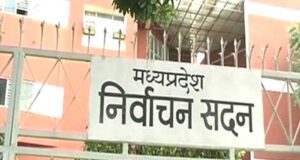 पंचायतों के उप निर्वाचन में 56.62 एवं नगर परिषद सुसनेर में 75.96 प्रतिशत हुआ मतदान