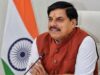 MP में पावर सेक्टर को बड़ी सौगात, सीहोर में नई ट्रांसफॉर्मर यूनिट से पहला ट्रांसफॉर्मर होगा रोल-आउट
