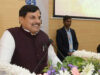 भारत भवन में दो दिवसीय ‘भारतीय मातृभाषा अनुष्ठान’ आज से, CM मोहन यादव करेंगे उद्घाटन; भारतीय भाषाओं पर होगी चर्चा
