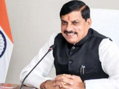 वैश्विक निवेश के नक्शे पर और मजबूत होगा मध्यप्रदेश, सीएम डॉ. यादव की पहल से बढ़ेंगी संभावनाएं