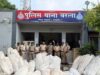ग्राम बोरपड़ावा के जंगलों में चार खेतों से 6,185 पौधे, कुल 10 क्विंटल 71 किलोग्राम गांजा लगभग 54लाख रूपए का जब्त ड्रोन एवं 75 पुलिसकर्मियों की मदद से की गई कार्यवाही