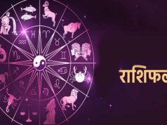 मंगलवार का राशिफल: 8 सितंबर को इन राशियों की होगी बल्ले-बल्ले, नौकरी-कारोबार में लाभ के संकेत