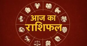 शनिवार का राशिफल 12 सितंबर: इन राशियों की खुलेगी किस्मत, मां लक्ष्मी देंगी धन लाभ का आशीर्वाद