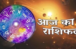 शनिवार 5 सितंबर को चमकेगा इन राशियों का भाग्य, मां लक्ष्मी की कृपा से मिलेगा आर्थिक लाभ
