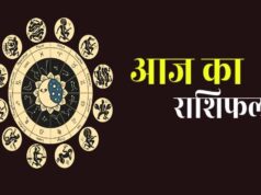 Aaj Ka Rashifal 7 September: इन राशियों की चमकेगी किस्मत, मां लक्ष्मी की कृपा से धन लाभ के संकेत