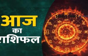 16 सितंबर Horoscope: इन राशियों के लिए खास रहेगा बुधवार, नौकरी-धन के मामले में मिलेगा लाभ