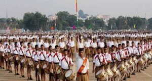 संघ की अखिल भारतीय कार्यकारी मंडल बैठक 30 अक्टूबर को इंदौर में, मालवा प्रांत की संरचना में होगा बड़ा बदलाव