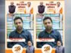 पुराना भरोसा, नया कारोबार! हाउसिंग बोर्ड के कमर्शियल कॉम्प्लेक्स में अतुल लालवानी ने चुनी नई जगह