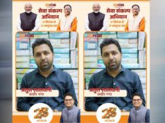 पुराना भरोसा, नया कारोबार! हाउसिंग बोर्ड के कमर्शियल कॉम्प्लेक्स में अतुल लालवानी ने चुनी नई जगह