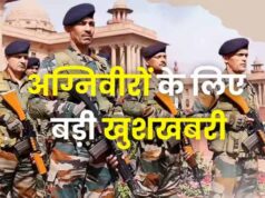 अग्निवीरों के लिए बड़ी राहत! सेवा पूरी होने के बाद मिलेंगी ये सुविधाएं, जानें बीमा से लेकर 50% आरक्षण तक के नियम