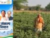 धान के साथ खेती में बदलाव से फागूराम को फायदा, ग्राफ्टेड बैंगन उगाकर ₹20 हजार ज्यादा कमाए
