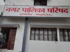 मध्य प्रदेश में नगरीय निकाय चुनाव से पहले बड़ा बदलाव संभव, इटारसी में परिसीमन से वार्ड और सीटों का बदलेगा समीकरण