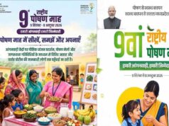 MP News: पोषण अभियान में मंदसौर और नीमच का कमाल, देशभर में हासिल किया पहला और दूसरा स्थान
