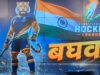 छत्तीसगढ़ हॉकी लीग में रोमांच की तैयारी, ओलंपिक खिलाड़ी संभालेंगे टीमों की कप्तानी