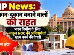 मोहन सरकार का बड़ा कदम, भवन निर्माण के नियमों में बदलाव की तैयारी; नजूल NOC पर जारी हुआ ड्राफ्ट नोटिफिकेशन