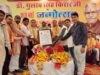 जन्मदिन समारोह में दिखा उत्साह, डॉ. गुलाब सिंह किरार ‘दद्दा’ के सम्मान में जुटे लोग