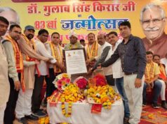 जन्मदिन समारोह में दिखा उत्साह, डॉ. गुलाब सिंह किरार ‘दद्दा’ के सम्मान में जुटे लोग