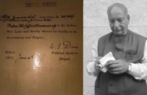भारतीय सेठ से विश्व युद्ध के दौरान लिया था कर्ज, ब्रिटेन ने भुगतान के दावे पर जताई अनभिज्ञता