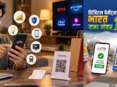 UPI का दबदबा कायम, सितंबर में रोजाना करीब ₹97,913 करोड़ का डिजिटल पेमेंट