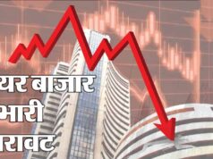 निफ्टी की 13% गिरावट के पीछे छिपी बड़ी कहानी, 102 शेयरों में आधे से ज्यादा की गिरावट