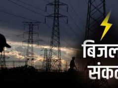 मध्य प्रदेश में बिजली कटौती का बढ़ सकता है खतरा! कोयले की कमी और बढ़ती मांग ने बढ़ाई चिंता