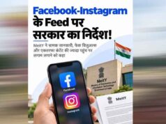 फर्जी विज्ञापनों के जरिए लोगों को लगा रहे चूना, गृह मंत्रालय ने दी सतर्क रहने की सलाह