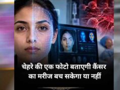क्या चेहरे की तस्वीर बता सकती है कैंसर मरीज की उम्र? ऑन्कोलॉजिस्ट से समझें इस नई तकनीक का सच