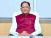 CM विष्णुदेव साय करेंगे अर्बन इन्फ्रास्ट्रक्चर फाइनेंसिंग कार्यशाला का उद्घाटन, शहरों के विकास पर होगा मंथन