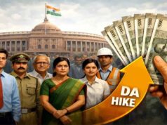 केंद्रीय कर्मचारियों और पेंशनर्स के लिए बड़ी खबर, DA में 3% इजाफे पर आज हो सकता है फैसला