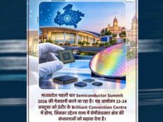 मध्यप्रदेश में सेमीकंडक्टर उद्योग को बढ़ावा, इंदौर समिट से ₹6,200 करोड़ के निवेश की उम्मीद