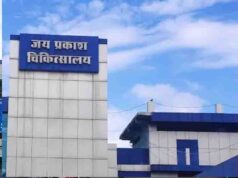 दीपावली पर झुलसने के मामलों के लिए खास इंतजाम, भोपाल के JP अस्पताल में 8 बेड की सुविधा; टीम रहेगी तैनात