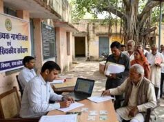 मध्य प्रदेश में नागरिकता आवेदनों पर सरकार का फोकस, जिलों से मांगी गई लंबित मामलों की जानकारी