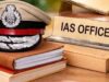 MP में नए साल पर प्रशासनिक फेरबदल की तैयारी, 27 IAS अफसरों का प्रमोशन तय; नेहा मारव्या का नाम चर्चा में