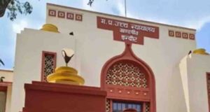 मध्यप्रदेश में तलाक प्रक्रिया पर हाईकोर्ट का अहम आदेश, कूलिंग पीरियड खत्म; 15 दिन में मामले के निपटारे के निर्देश